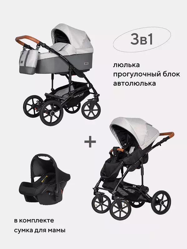 Коляска 3 в 1 Riko Basic Bella Life 01 grey fox