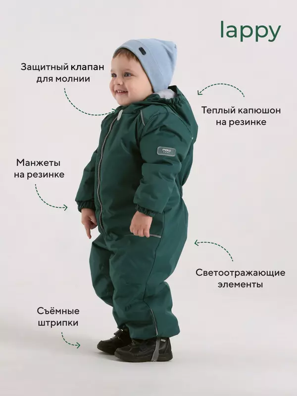 Комбинезон демисезонный Mowbaby Lappy Green