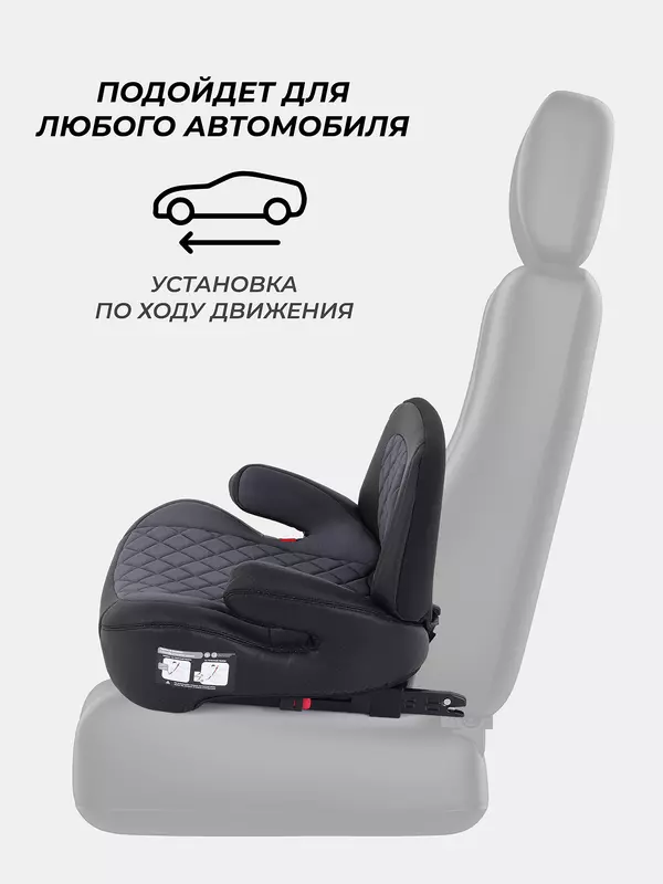 Автокресло Rant Turbo Pro Isofix 3 (22-36 кг) Grey