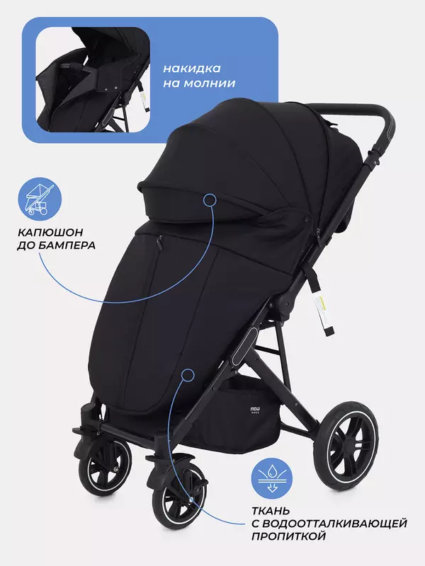 Коляска прогулочная Mowbaby Turbo 2.0 2025 Black